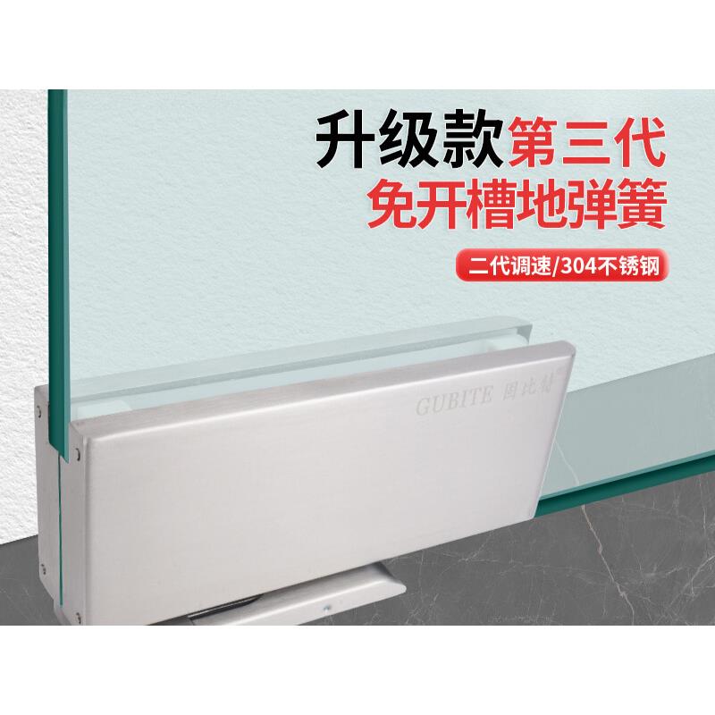 免挖坑地弹簧隐藏式地铰液压门夹免开槽无框玻璃门地簧暗藏地弹璜