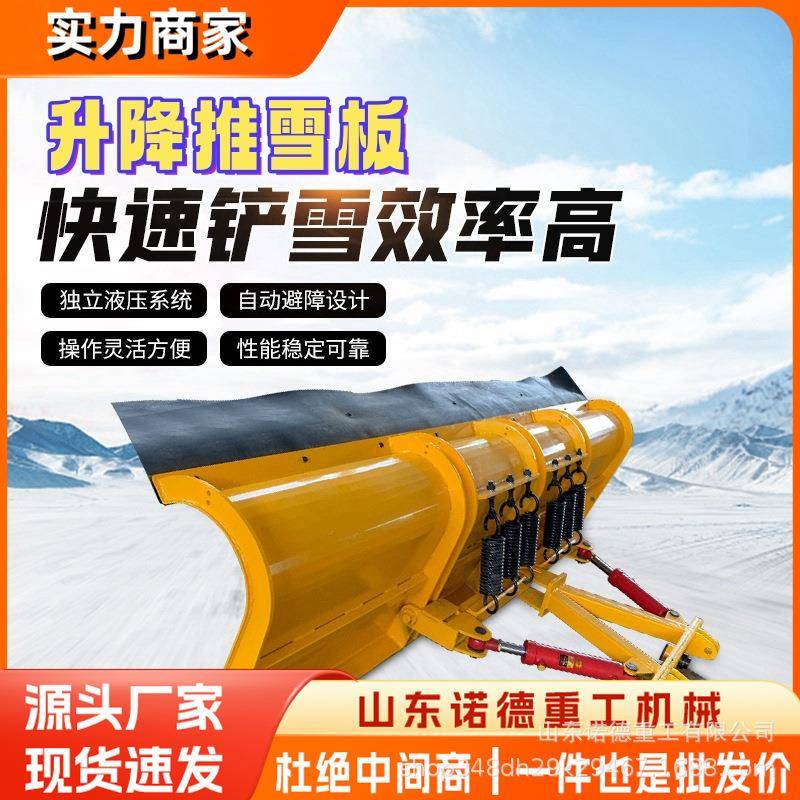 车载式除雪铲市政环卫除雪设备除雪机高速公路大型除雪铲