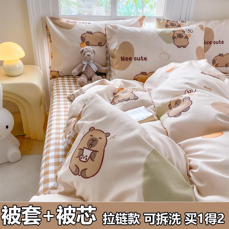 被子加被套一体可拆洗两件套加厚冬被四季被盖被单人宿舍被罩被芯