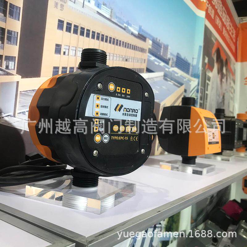 美罗机电EPC-15水泵自动控制器电子压力开关带缺水保护冷热水通用