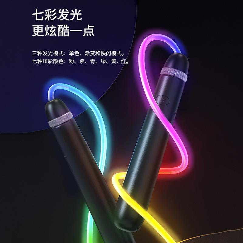 发光跳绳儿童小学生幼儿园初学者初中生小孩宝宝成人夜光荧光
