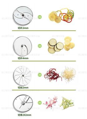 Robo1t 品cou默认项pe R0 Ul3tra 1904亚洲组合4刀盘法国食蔬果处