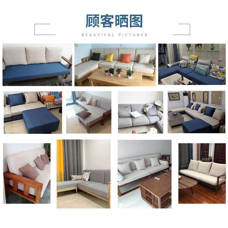 W1TR实木沙发笠套罩定 做全包套防猫抓布艺中式纯色简约坐垫