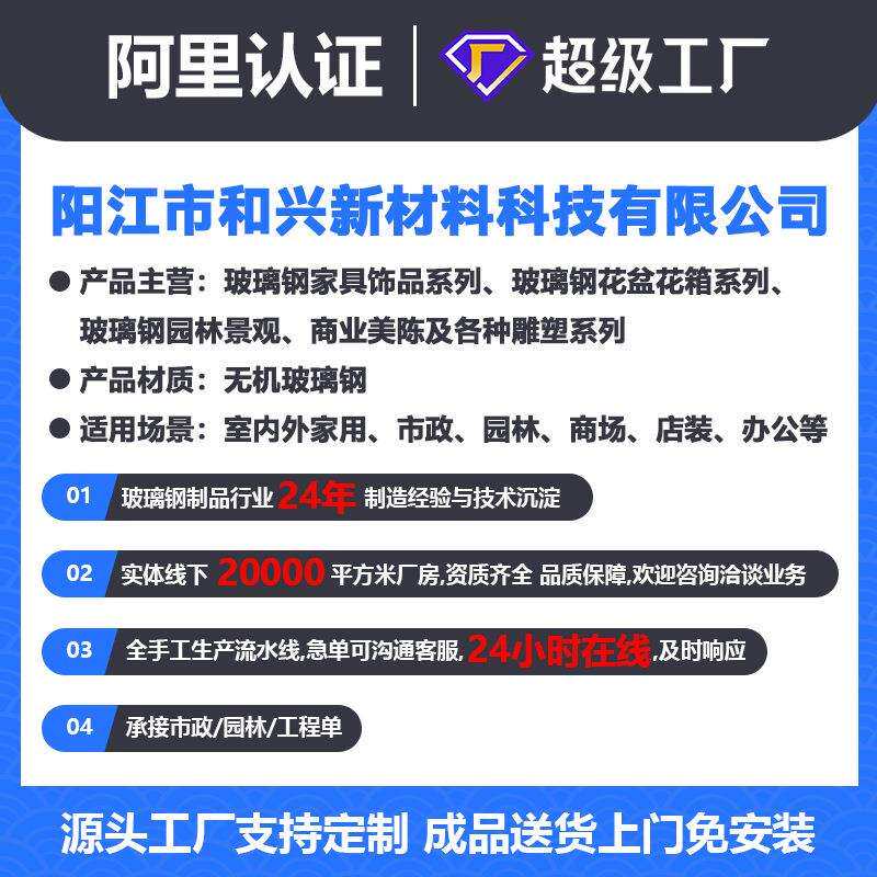 厂家直销户外长方形花盆室内水泥绿植盆栽阳台庭院玻璃钢花箱摆件