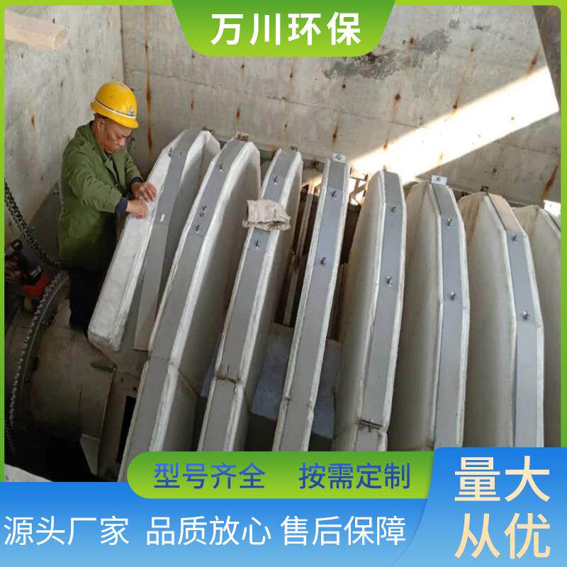 污水处理生物转盘全浸没式一体化纤维转盘过滤器操作简单万川生产