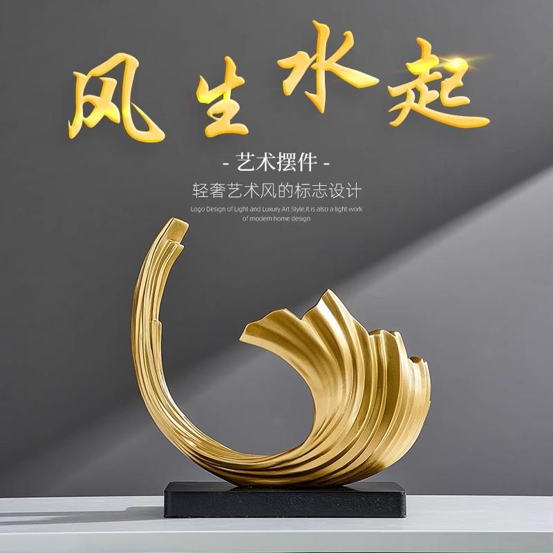 轻奢酒柜装饰品摆件客厅电视柜办公室桌面酒架博古架风生水起