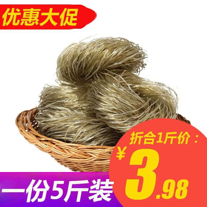 农家米线粉条 红薯粉5斤湖南特产农家纯手工干货火锅地瓜玉米细