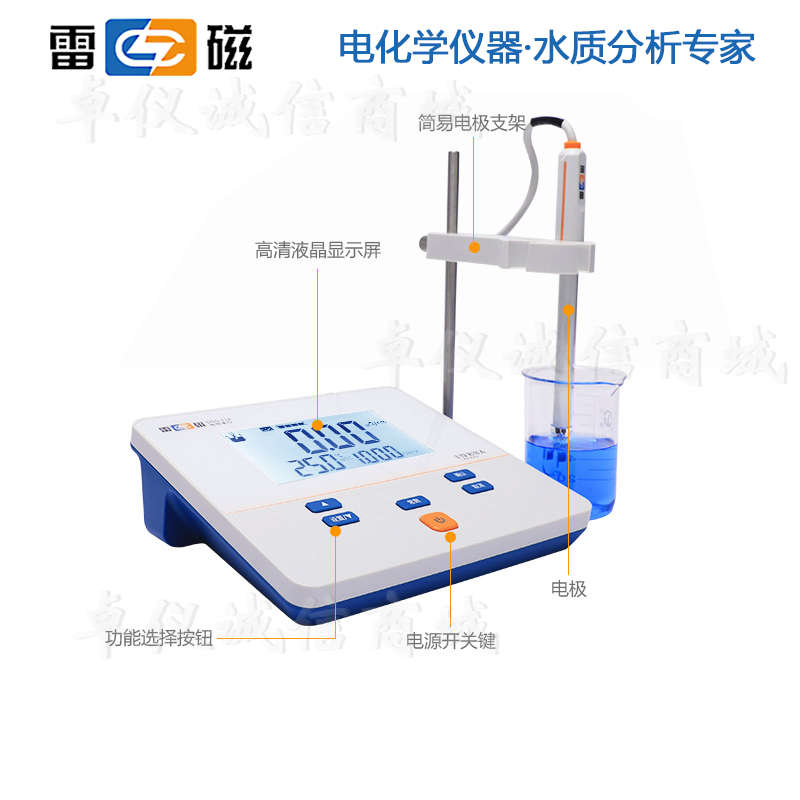 上海雷磁电导率仪DDS-11A台式电导仪高纯水TDS盐度温度水质测试仪