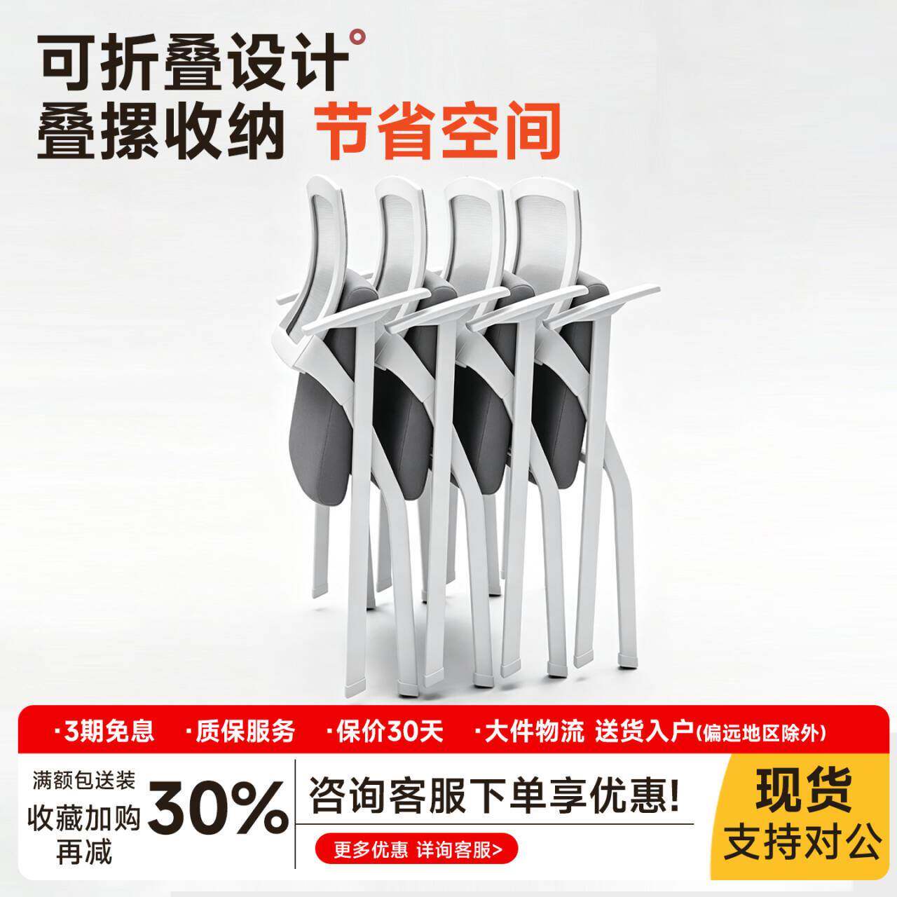 折叠培训椅企业会议室开会简约带桌板可移动桌椅一体式办公会议椅