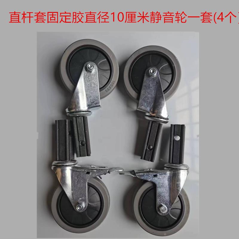 工具车轮子静音轮子收碗车餐车子酒水车配件三层餐车轮子4英寸轮