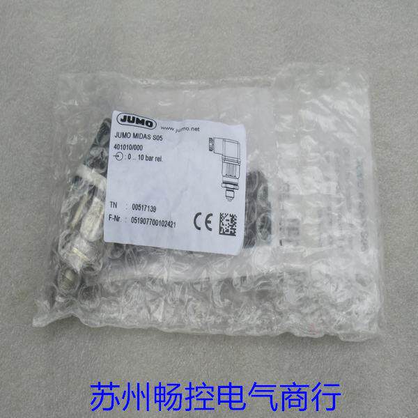 全新JUMO压力开关 401010/000 久茂TN:00517139 现货0...10bar