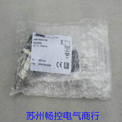 全新JUMO压力开关 401010/000 久茂TN:00517139 现货0...10bar