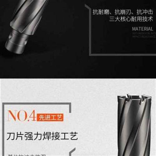 厂销创恒空心钻头不锈钢
