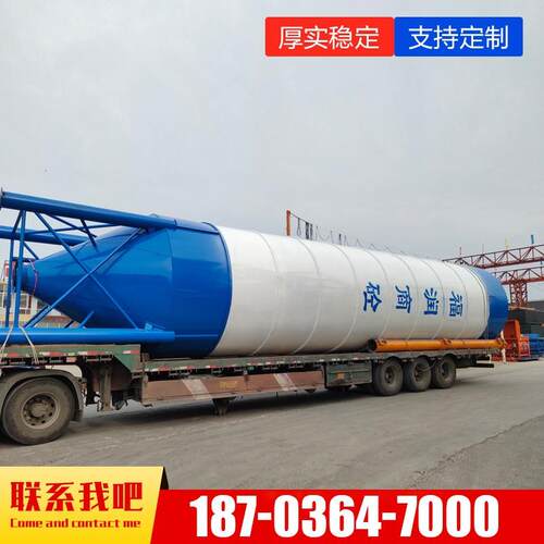 产地货源 200吨立式散装水泥罐仓 50立方石灰料仓 60吨卧式水泥仓