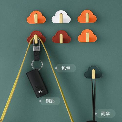 Set of 4 Luxury Home Hooks - Wall-Mounted Drill-Free Cloud-S