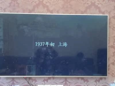 感受体验海信H65E3A与长虹65A4U功能对比哪款好用？区别大不大
