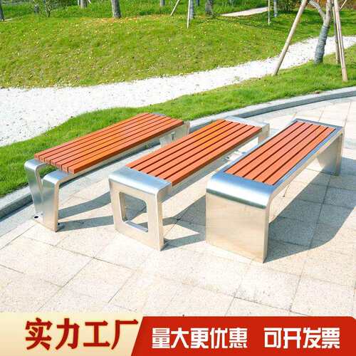 铁艺庭院小区塑木靠背不锈钢长条凳子景区公园椅户外长椅休闲座椅
