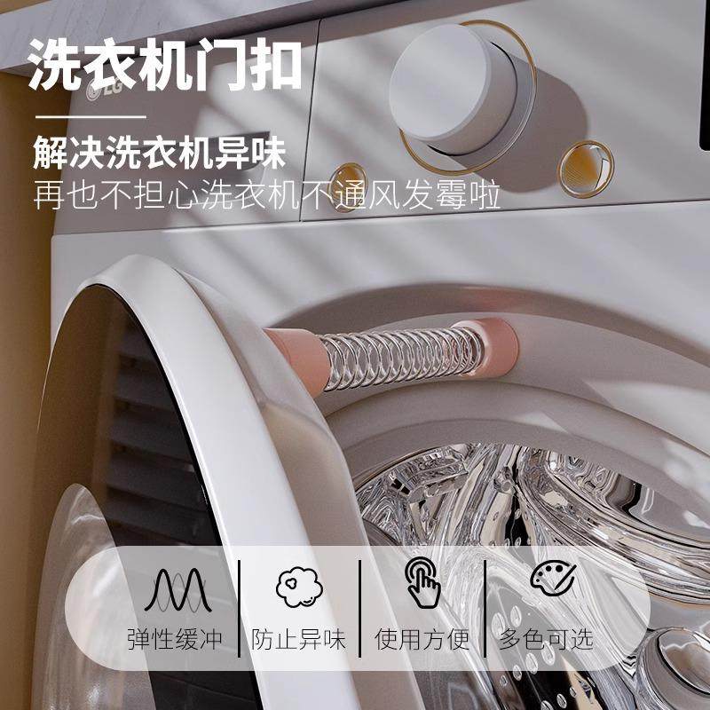 洗衣机支架强磁铁支架强力磁性洗衣机门矽胶支架磁铁弹簧矽胶支架,居家日用,其它,淘宝优惠券,粉丝福利购,淘宝优惠卷