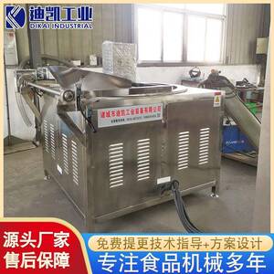 供应雪花鸡柳油炸机全自动狮子头加工油炸机羊排油炸机设备