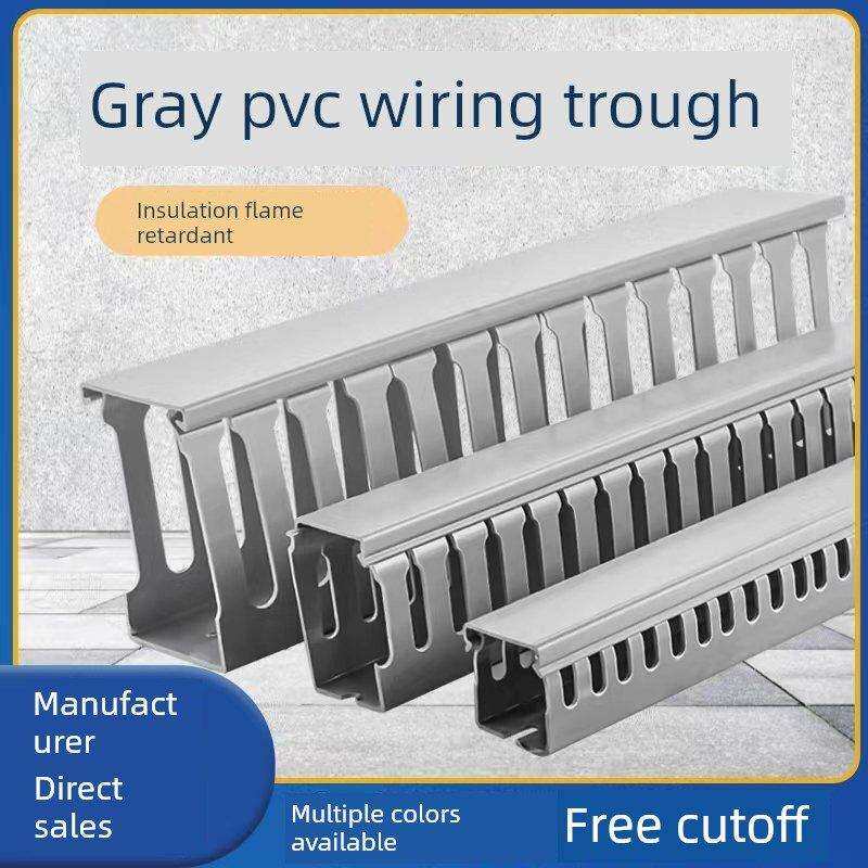 Pvc线槽阻燃工业线槽电器柜线槽20*25*30*35*40*45*50*60*80*100