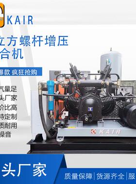 空气压缩机6立方螺杆增压组合机活塞式空压机变频气泵节能
