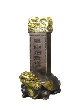 全铜泰山石敢当摆件霸下赑屃龟驮碑摆件纯铜龙龟摆件化解路冲
