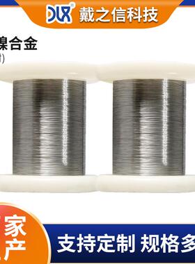 现货纯镍合金圆丝材N4导电高纯度高硬度高纯镍丝