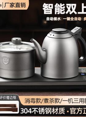 凯轩（电器） ZG-102纯钛全自动底部上水电热烧水壶泡茶专用恒温