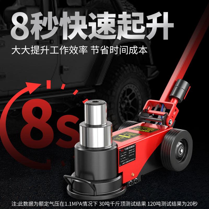 上海H&G（五气千斤顶重型卧专式千动金顶汽修用气压式修车