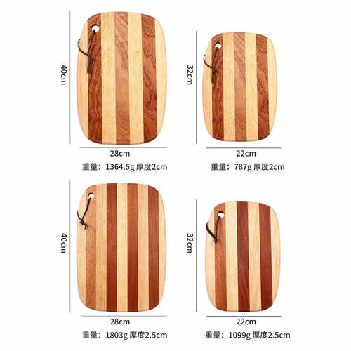 批发橡胶木拼黑桃木碳化橡胶木条纹实木拼接砧板厨房家用切菜砧板