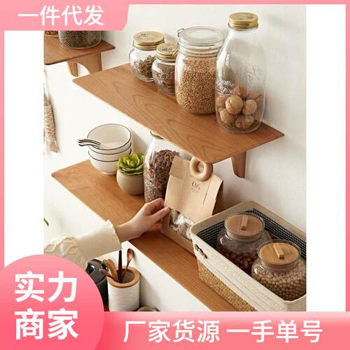 实木精磨一字板置物架卧室墙上收纳架日式简约樱桃木家用墙面隔板