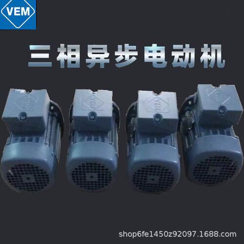 现货供应德国VEM电机 K21R80G4 0.75KW VEM马达