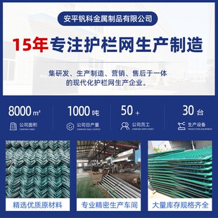 球场KHL护栏外校操场体育场包塑护栏围网小区运户动场围围栏球学