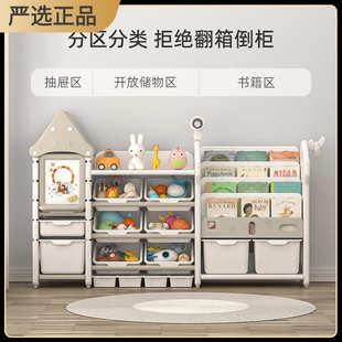 贝恩儿童玩具收纳架家用多层置物架书架收纳柜宝宝卡通玩具柜画板