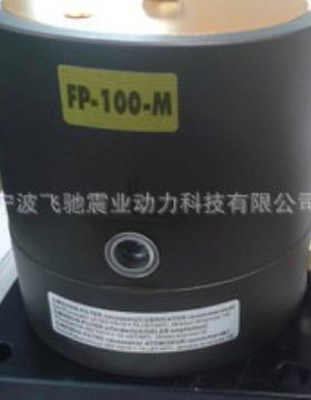 活塞振动器FP-100-M气动振动器FP100料仓振打器FP80-M质保两年