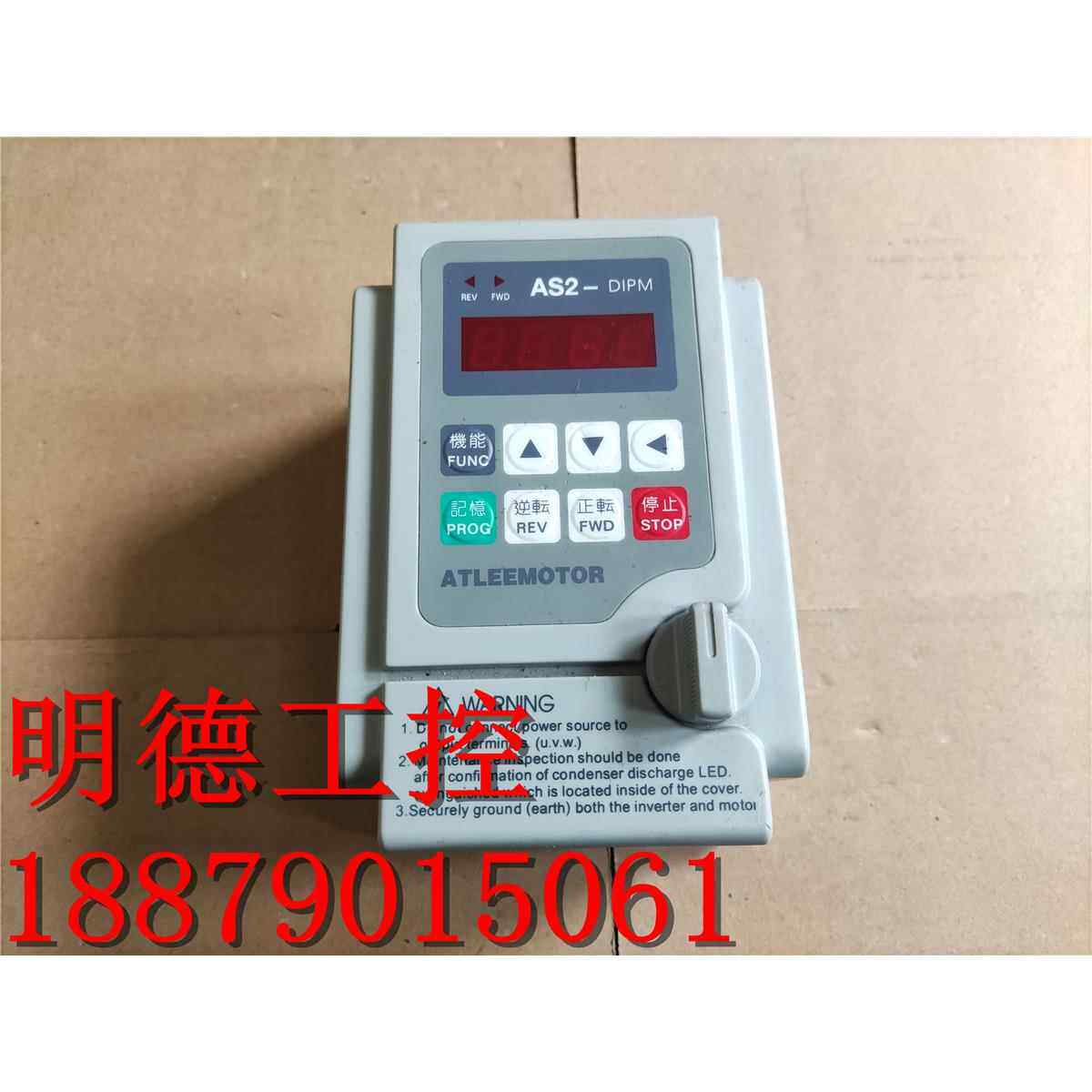 89成新 爱德利变频器AS2-107D AS2-IPMD 0.75KW 220V 现货包好