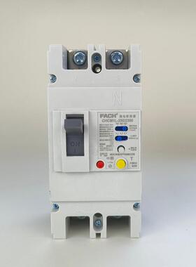 250a漏电器塑壳断MRS路CHCM1L-250/230塑壳式保护器2P0漏保开关