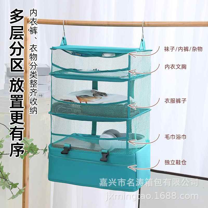 双肩行李收袋功能简易VIK衣柜多衣物收纳袋挂墙纳壁衣物三层袋