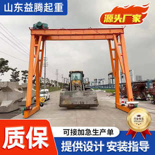 小型移动式起重龙门架 手推万向旋转龙门吊机0.5吨1吨2吨小龙门架