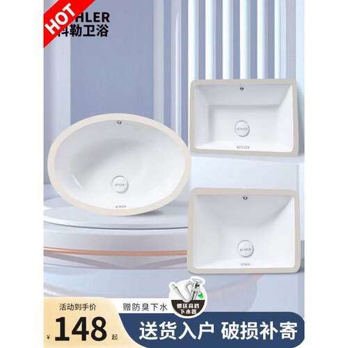 方形台下盆陶瓷嵌入式洗手盆卫生间洗脸盆面盆家用阳台小尺寸单盆