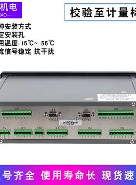 TW-C802称重显示控制器WEIGHFEEDERLCXK-ⅢHONGT UDEYA FU-SA01