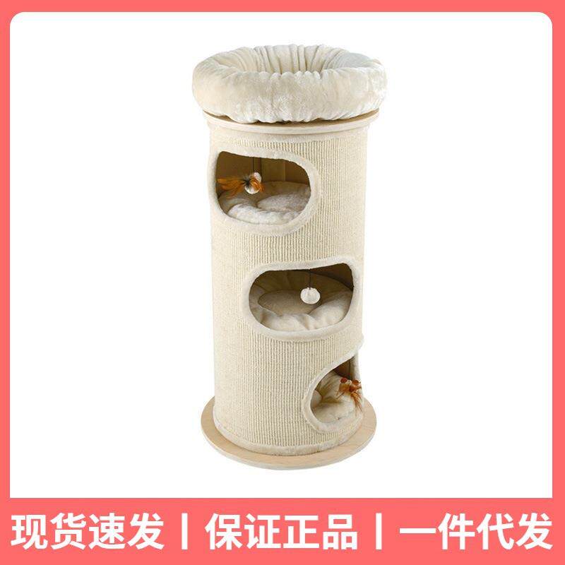 蜜罐猫剑麻桶猫爬架猫抓板猫窝一体猫房子大邮筒猫咪宠物用品2504