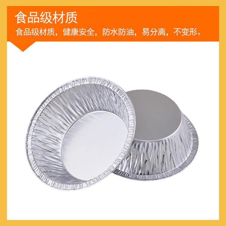 批烘焙锡纸杯一次性蛋挞杯铝箔模具圆形蛋挞底托蛋挞模小号锡纸杯
