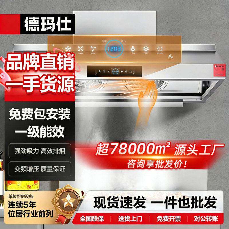 大吸力商用抽油烟机饭店专用油烟净化一体机不锈钢拢烟罩