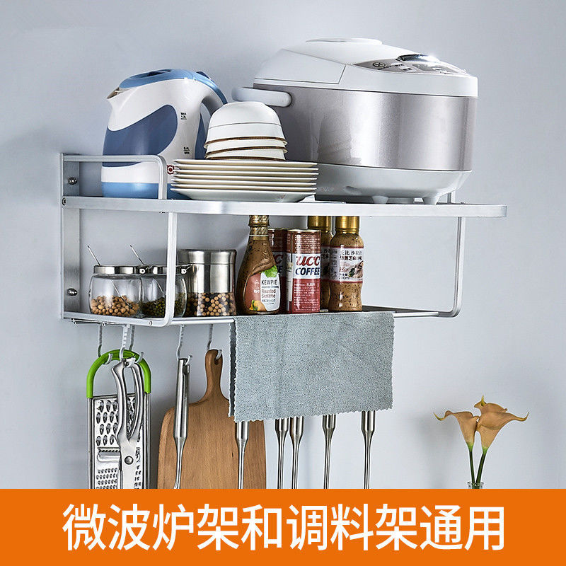 新品厨房置物架微波炉架壁挂式太空铝伸缩收纳架光波炉烤箱架打孔