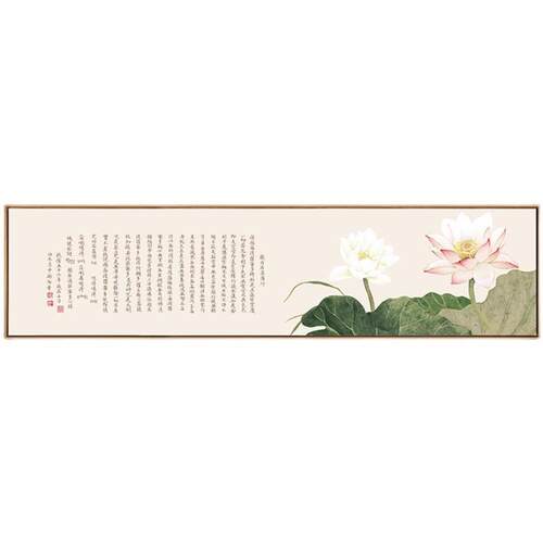 新中式横版客厅荷花心经挂画沙发背景墙莲花床头禅意壁画书法字画