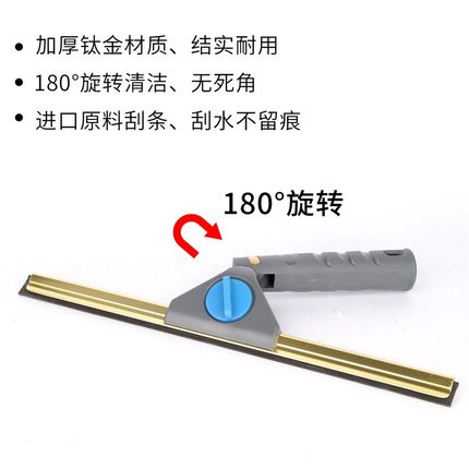 不锈钢玻璃刮水器玻璃刮刀瓷砖刮板玻璃清洁擦窗器餐桌清洁刮水板
