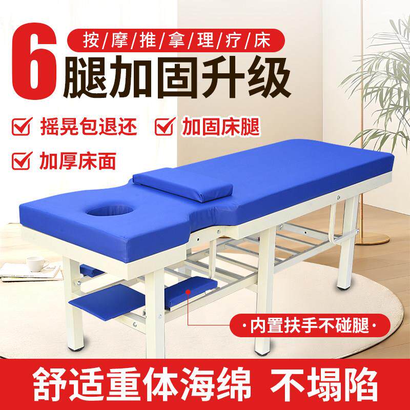 加固按摩床推拿床拉伸床中医正骨床整脊床多功能理疗床专用诊疗床