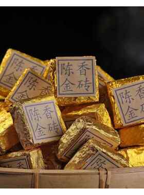 陈香金砖原味普洱茶熟茶 小方砖 顺滑糯香一字饼