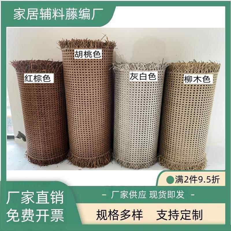 藤编屏风红棕柳木灰白胡桃四色防藤PE眼笪客厅隔断防真藤家具装饰,住宅家具,其它家具配件,淘宝优惠券,粉丝福利购,淘宝优惠卷